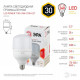 Лампа светодиодная Эра Стандарт LED POWER T100-30W-2700-E27