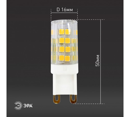 Лампа светодиодная Эра Стандарт LED JCD-5W-CER-827-G9