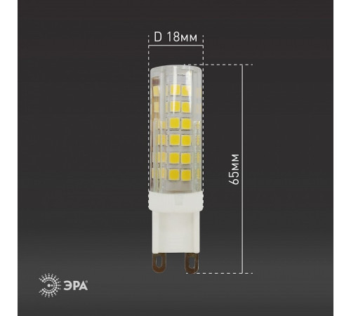 Лампа светодиодная ЭРА Стандарт G9 7 Вт 4000 К LED-JCD-7W-CER-840-G9