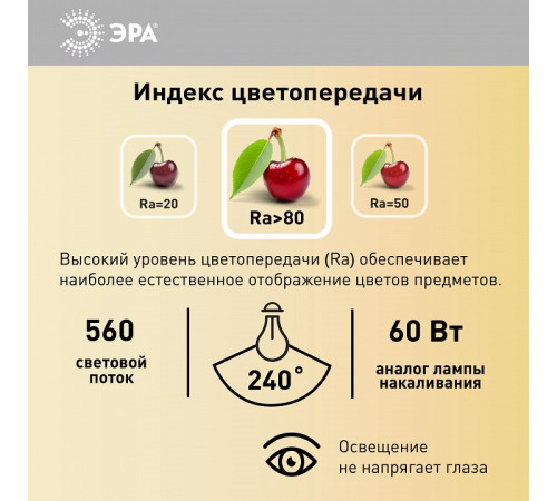 Лампа светодиодная ЭРА Стандарт G9 7 Вт 4000 К LED-JCD-7W-CER-840-G9