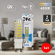 Лампа светодиодная ЭРА Стандарт G9 7 Вт 4000 К LED-JCD-7W-CER-840-G9