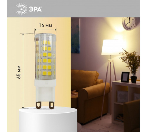 Лампа светодиодная ЭРА Стандарт G9 7 Вт 4000 К LED-JCD-7W-CER-840-G9