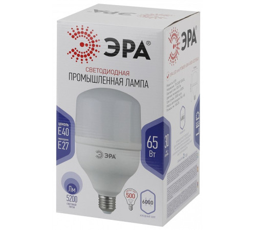 Лампа светодиодная ЭРА Стандарт E27/E40 65 Вт 6500 K LED POWER T140-65W-6500-E27/E40