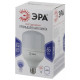 Лампа светодиодная ЭРА Стандарт E27/E40 65 Вт 6500 K LED POWER T140-65W-6500-E27/E40