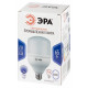 Лампа светодиодная ЭРА Стандарт E27/E40 65 Вт 6500 K LED POWER T140-65W-6500-E27/E40