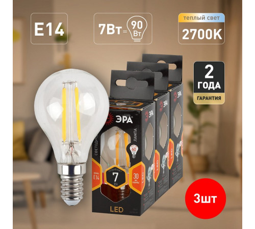 Лампа светодиодная Эра F-LED P45-7W-827-E14