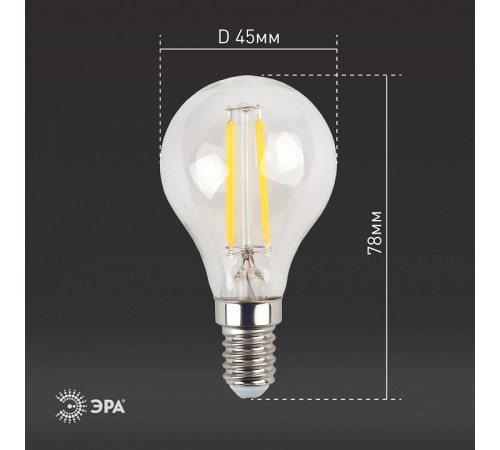 Лампа светодиодная Эра F-LED P45-7W-827-E14