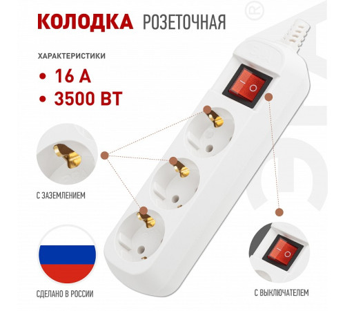 Колодка Эра KX-3es