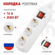 Колодка Эра KX-3es