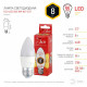 Лампа светодиодная Эра ECO LED B35-8W-827-E27 R