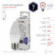 Лампа светодиодная Эра Стандарт LED B35-7W-860-E27