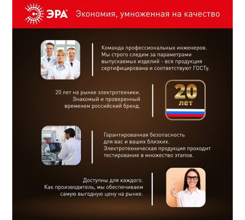 Лампа светодиодная Эра Стандарт LED A65-19W-840-E27