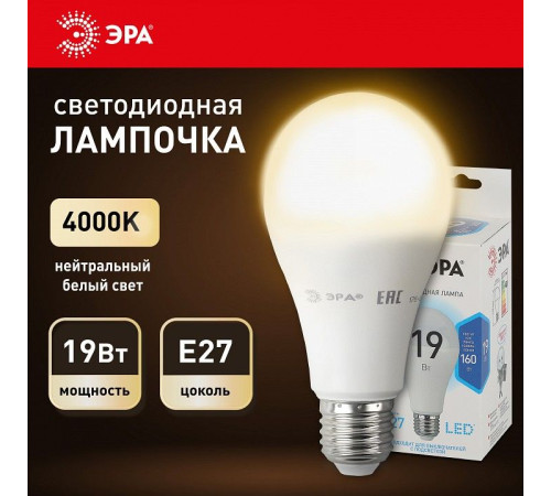 Лампа светодиодная Эра Стандарт LED A65-19W-840-E27