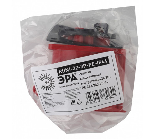 Розетка с заземлением Эра R(IN)-32-3P-PE-IP44