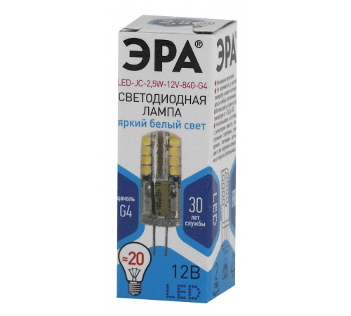 Лампа светодиодная Эра Стандарт LED JC-2,5W-12V-840-G4