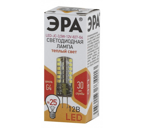 Лампа светодиодная Эра Стандарт LED JC-3,5W-12V-827-G4
