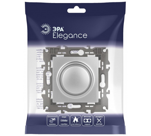 Диммер без рамки Эра Эра Elegance 14-4101-03