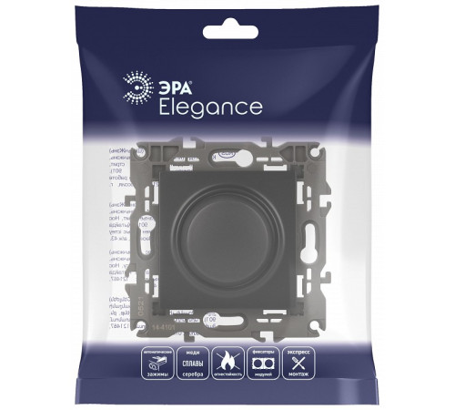 Диммер без рамки Эра Эра Elegance 14-4101-05