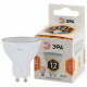 Лампа светодиодная Эра Стандарт LED MR16-12W-827-GU10