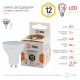 Лампа светодиодная Эра Стандарт LED MR16-12W-827-GU10