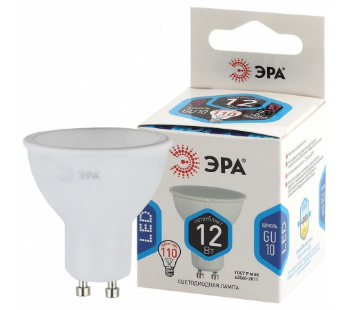 Лампа светодиодная Эра Стандарт LED MR16-12W-840-GU10