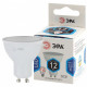 Лампа светодиодная Эра Стандарт LED MR16-12W-840-GU10