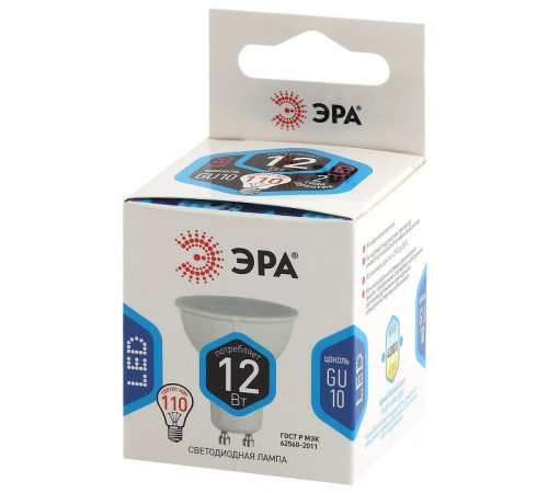 Лампа светодиодная Эра Стандарт LED MR16-12W-840-GU10