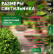 Садовая фигура Эра ERASF012-29