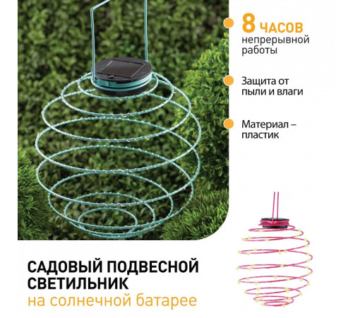 Садовая фигура Эра ERASF012-29