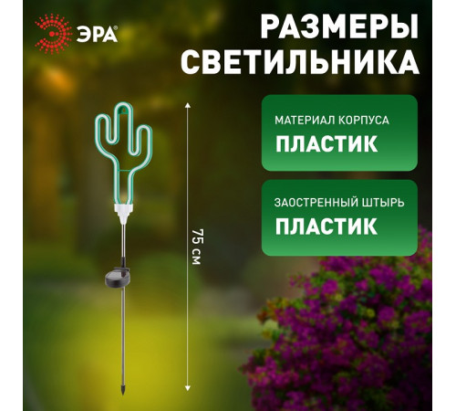 Садовая фигура Эра ERASF012-31