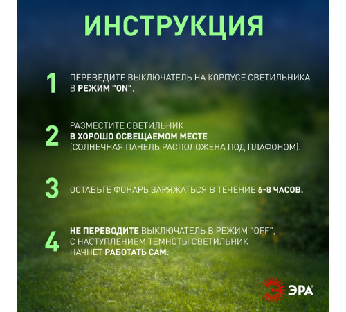 Садовая фигура Эра ERASF012-31