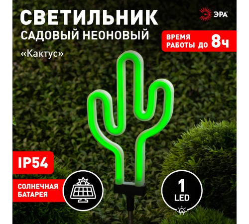 Садовая фигура Эра ERASF012-31