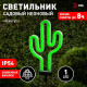 Садовая фигура Эра ERASF012-31