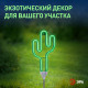 Садовая фигура Эра ERASF012-31