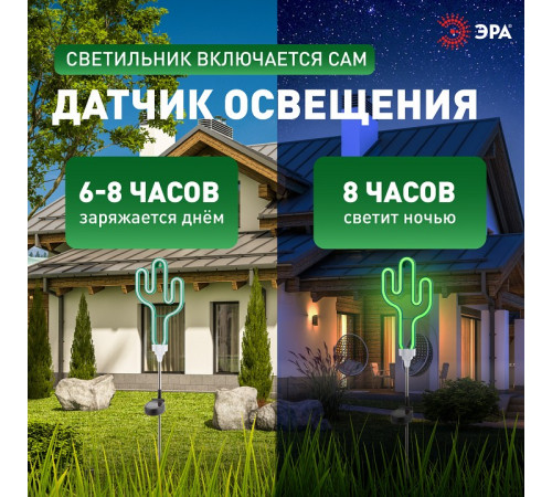 Садовая фигура Эра ERASF012-31