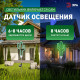 Садовая фигура Эра ERASF012-31