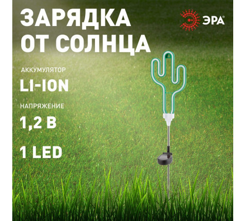 Садовая фигура Эра ERASF012-31