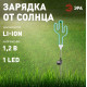 Садовая фигура Эра ERASF012-31
