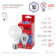 Лампа светодиодная Эра LED A60-10W-865-E27 R