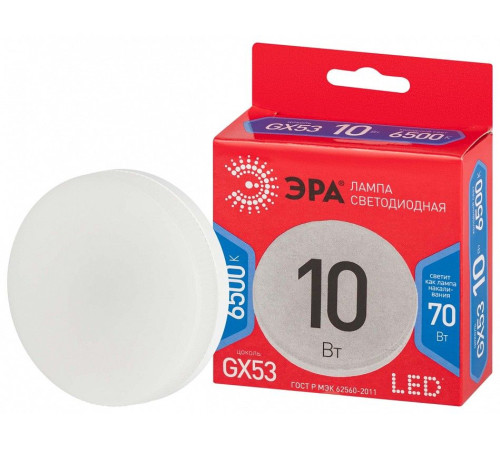 Лампа светодиодная Эра LED GX-10W-865-GX53 R