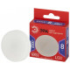 Лампа светодиодная Эра LED GX-8W-865-GX53 R