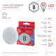 Лампа светодиодная Эра LED GX-8W-865-GX53 R