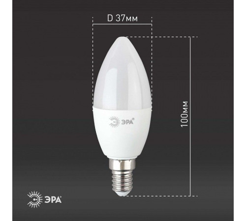 Лампа светодиодная Эра LED B35-6W-865-E14 R