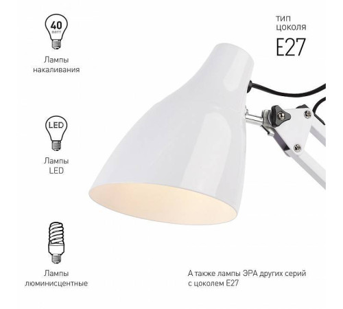 Настольная лампа ЭРА N-123 E27 Б0047196