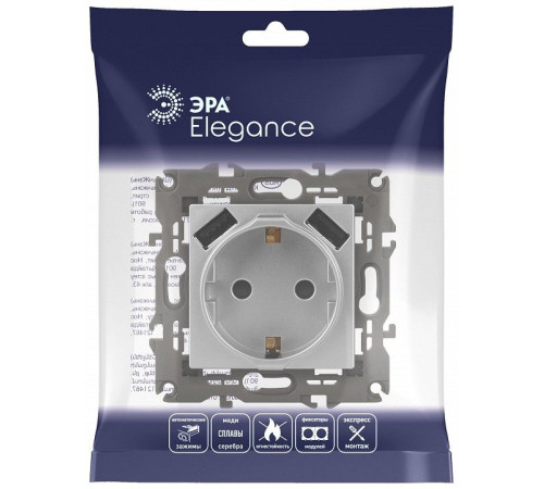 Розетка с заземлением и со шторкой и 2хUSB, без рамки Эра Эра Elegance 14-4109-03