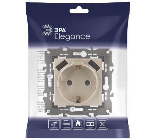 Розетка с заземлением и со шторкой и 2хUSB, без рамки Эра Эра Elegance 14-4109-04
