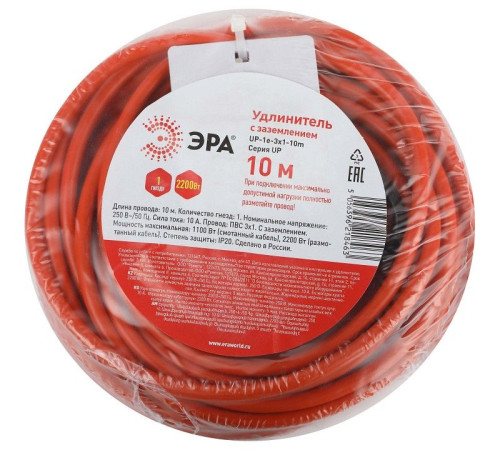 Удлинитель Эра UP UPx-1e-3x1-10m