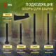 Консольный светильник Эра НТУ 01-100-301