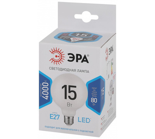 Лампа светодиодная Эра Стандарт LED G95-15W-4000K-E27
