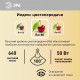Лампа светодиодная Эра GU5.3 8 Вт 12 В 4000 K LED MR16-8W-12V-840-GU5.3